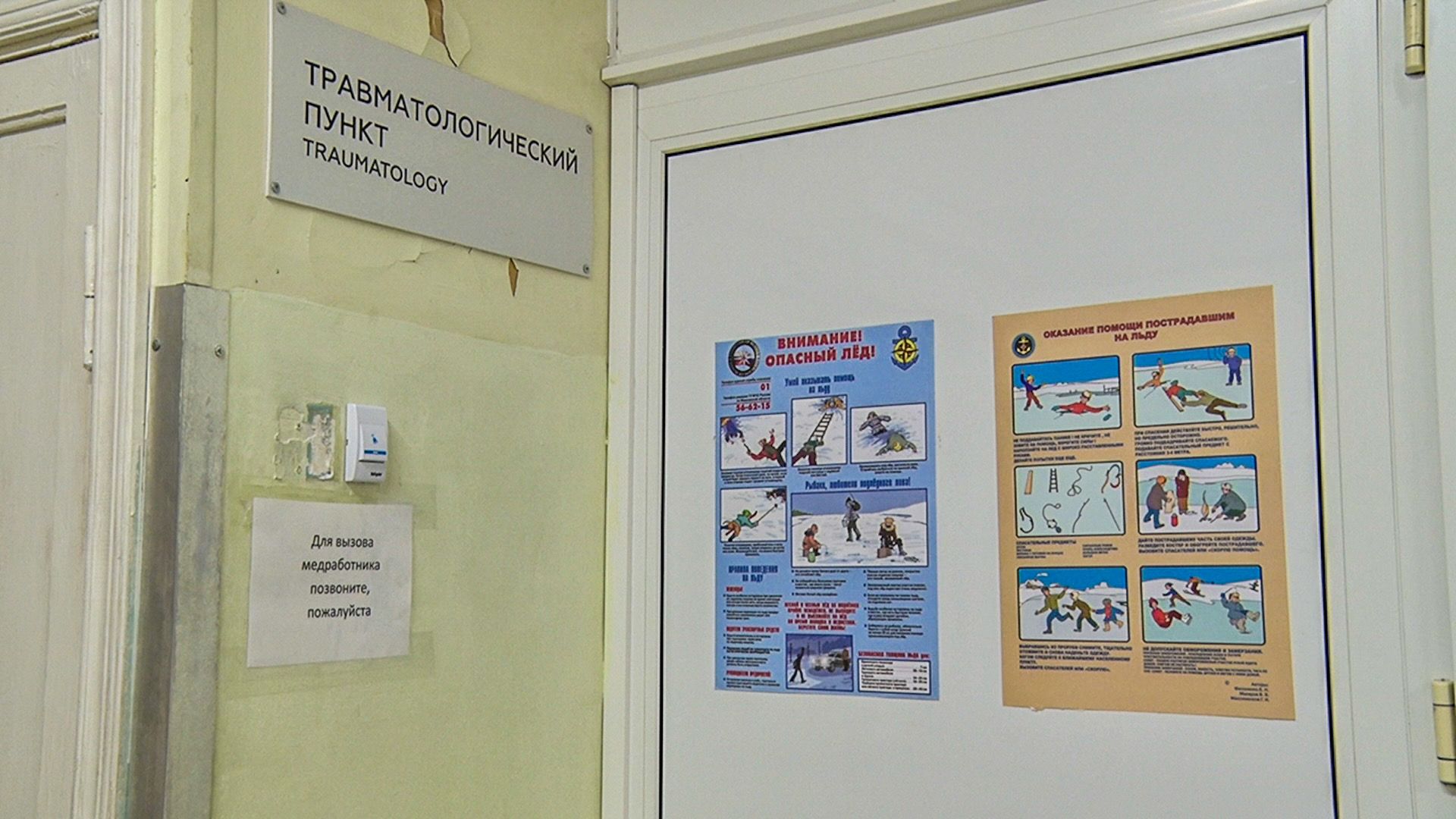 Клин, общество, медицина, подмосковье, люди, врачи,