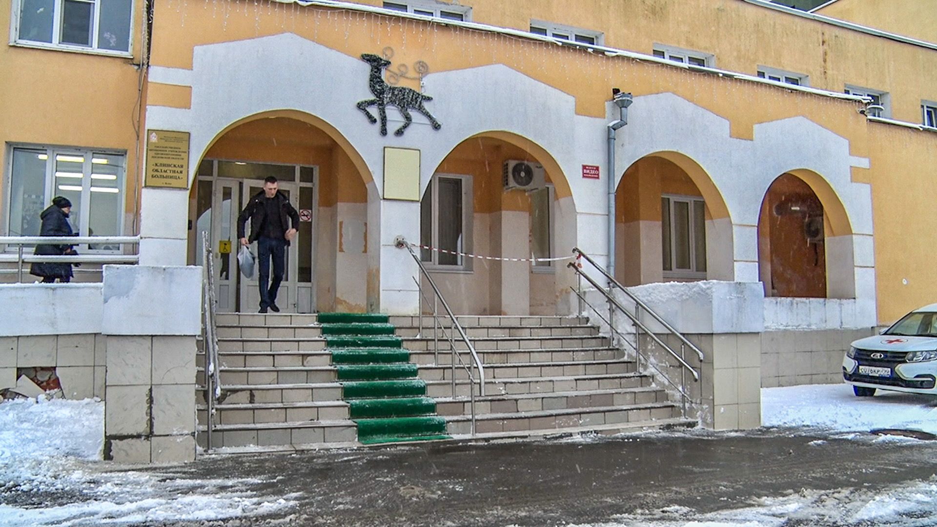 Клин, общество, медицина, подмосковье, люди, врачи,