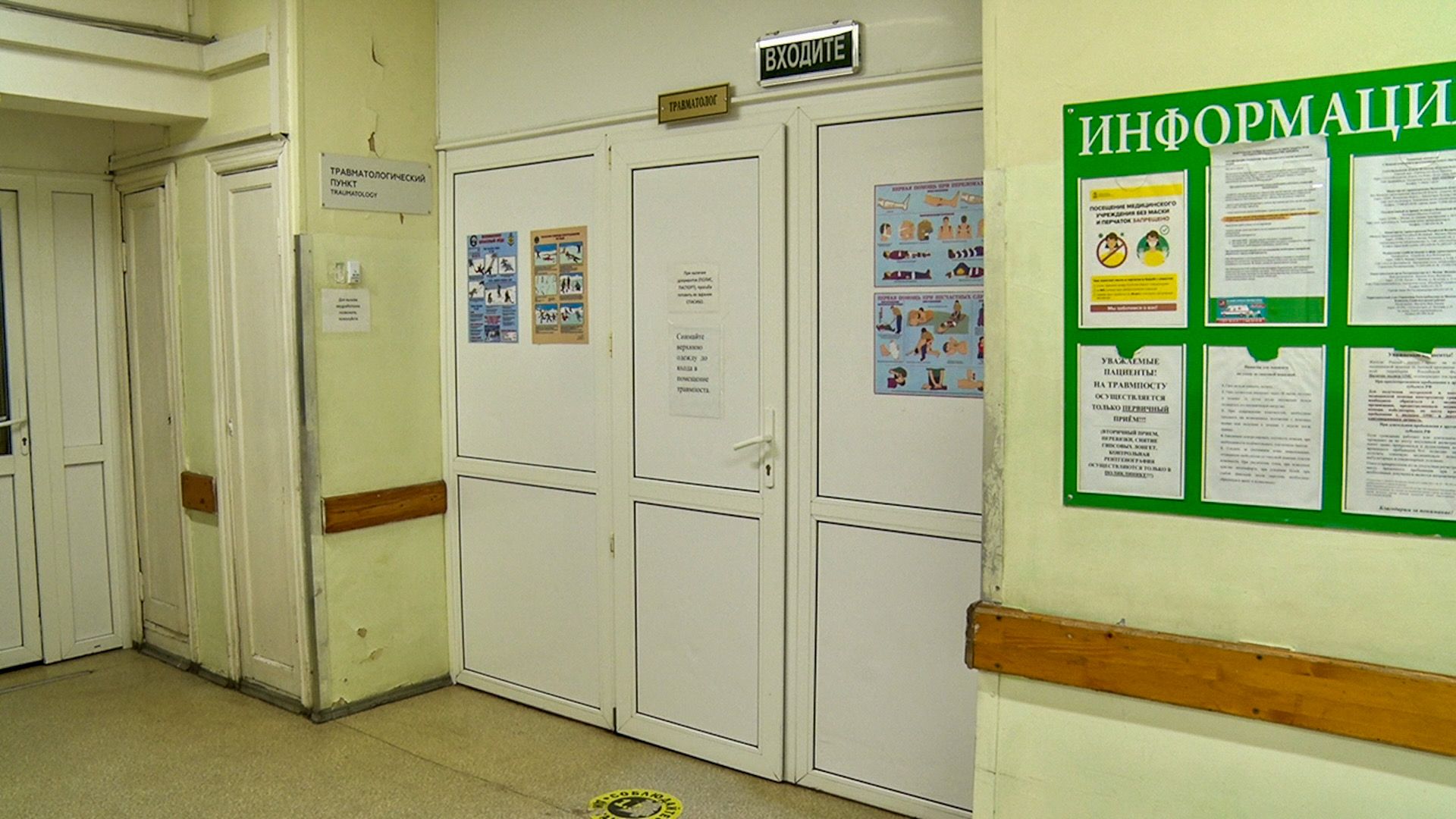 Клин, общество, медицина, подмосковье, люди, врачи,