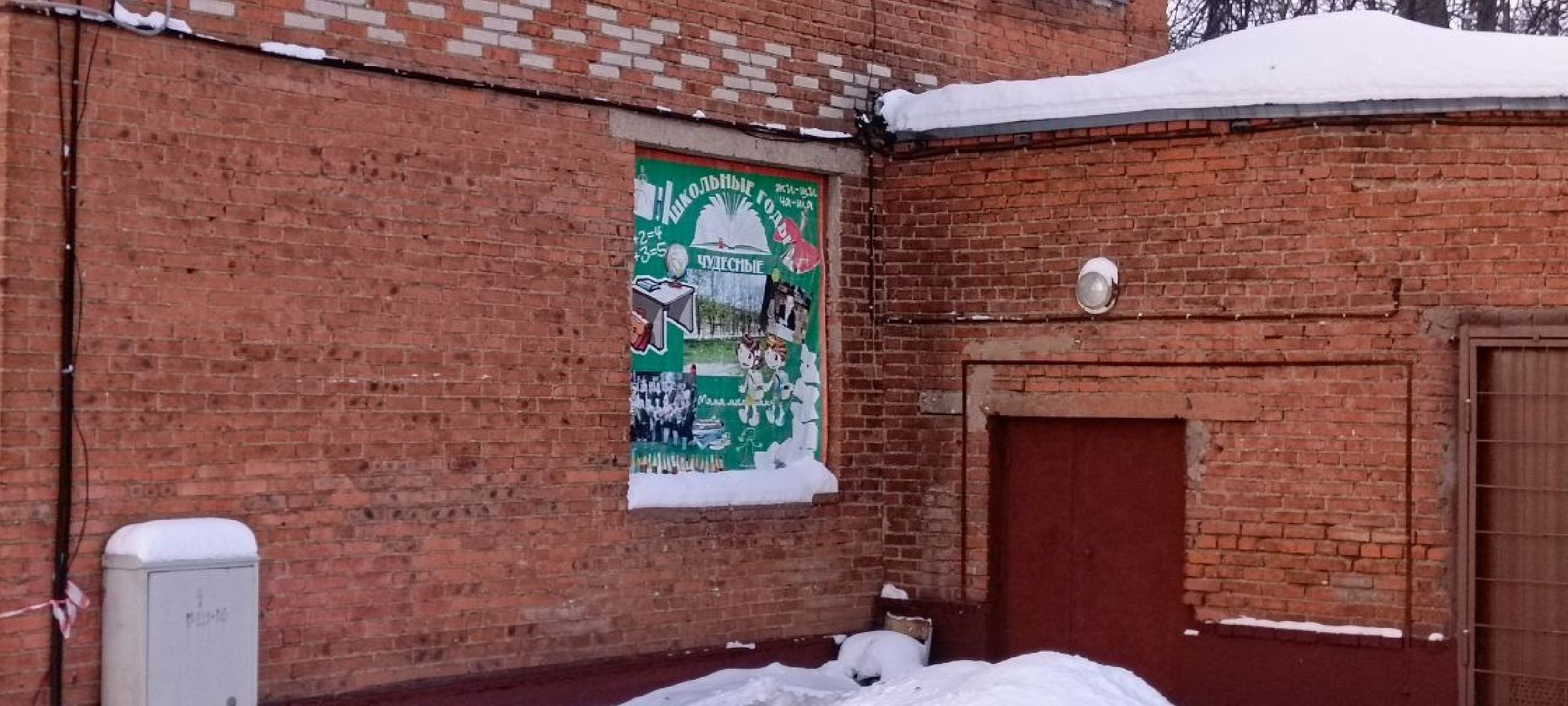 Дмитров, Авария в трубопроводе, Семешки,