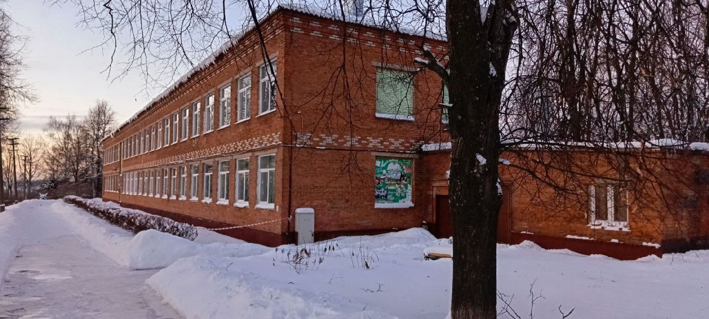 Дмитров, Авария в трубопроводе, Семешки,