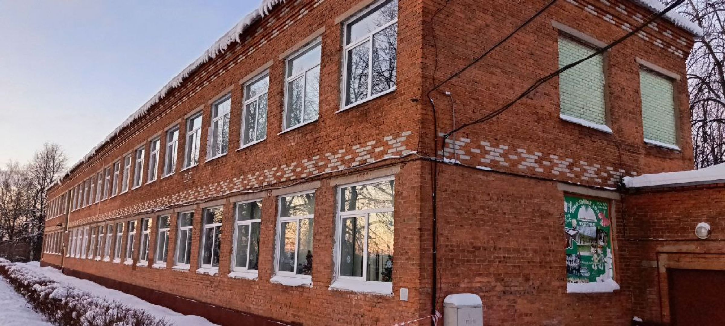 Дмитров, Авария в трубопроводе, Семешки,