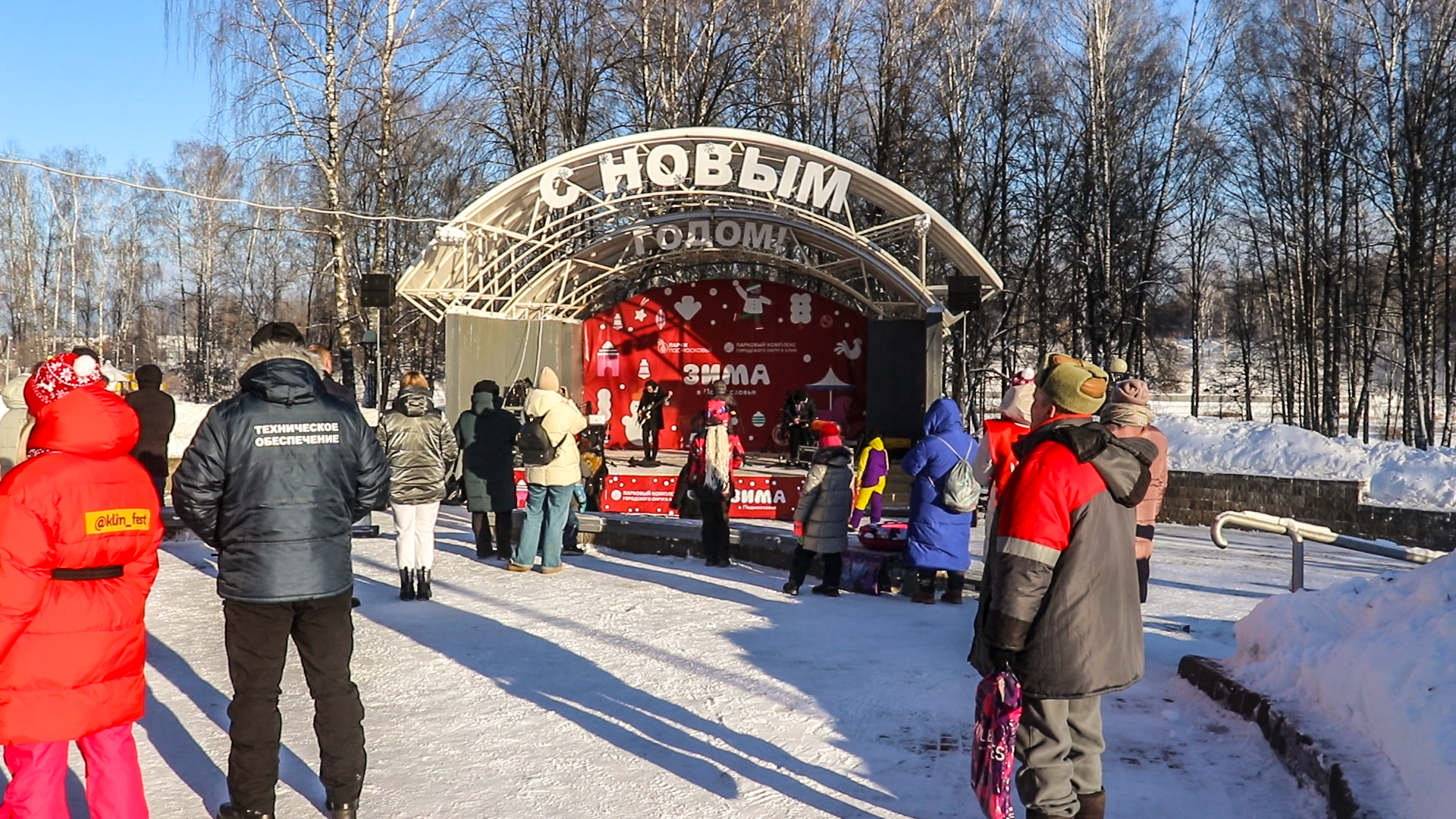 Клин, общество, культура, зимавподмосковье, фестивали, люди,