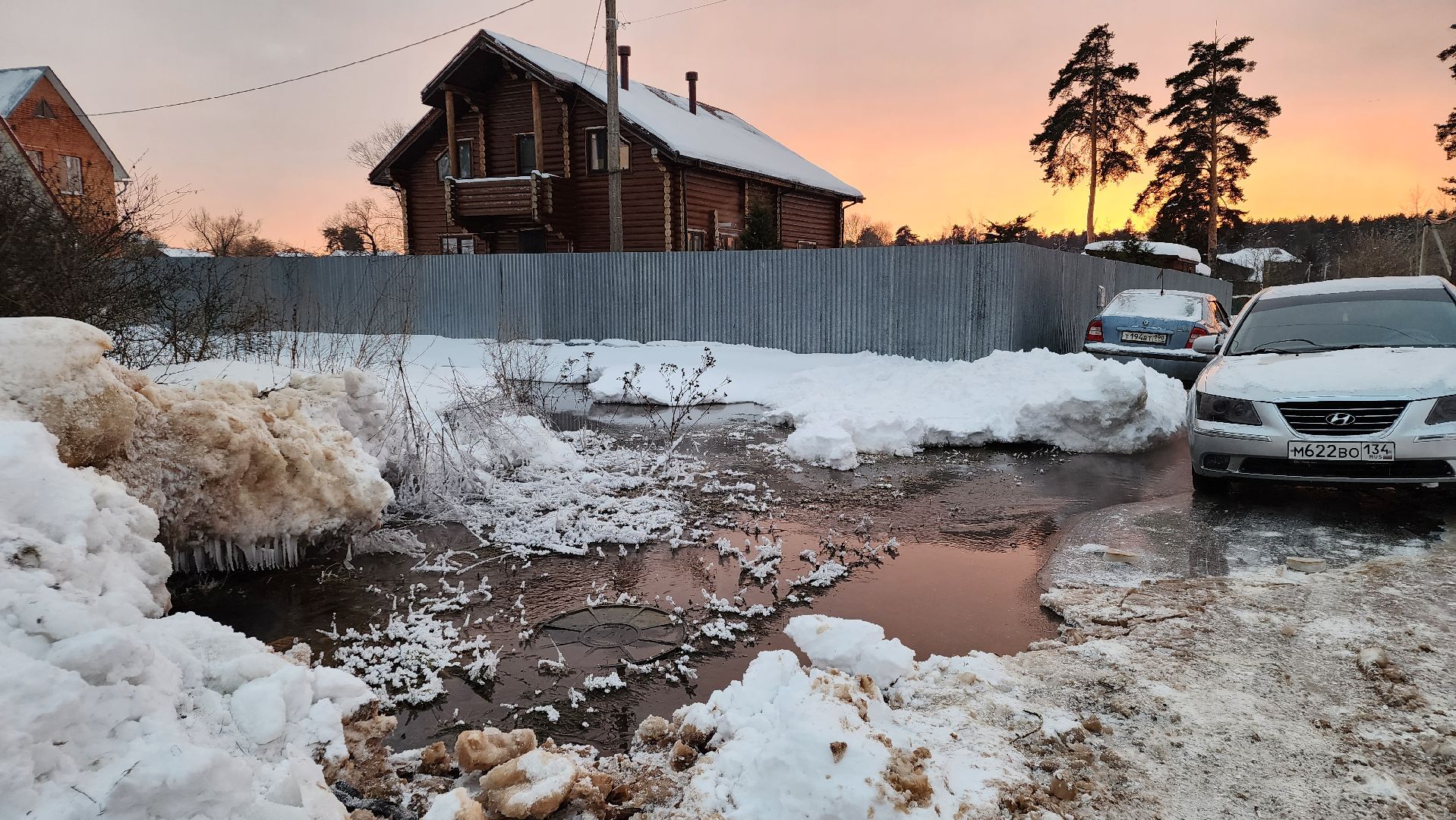 жкх, водоснабжение, Лосино-Петровский,