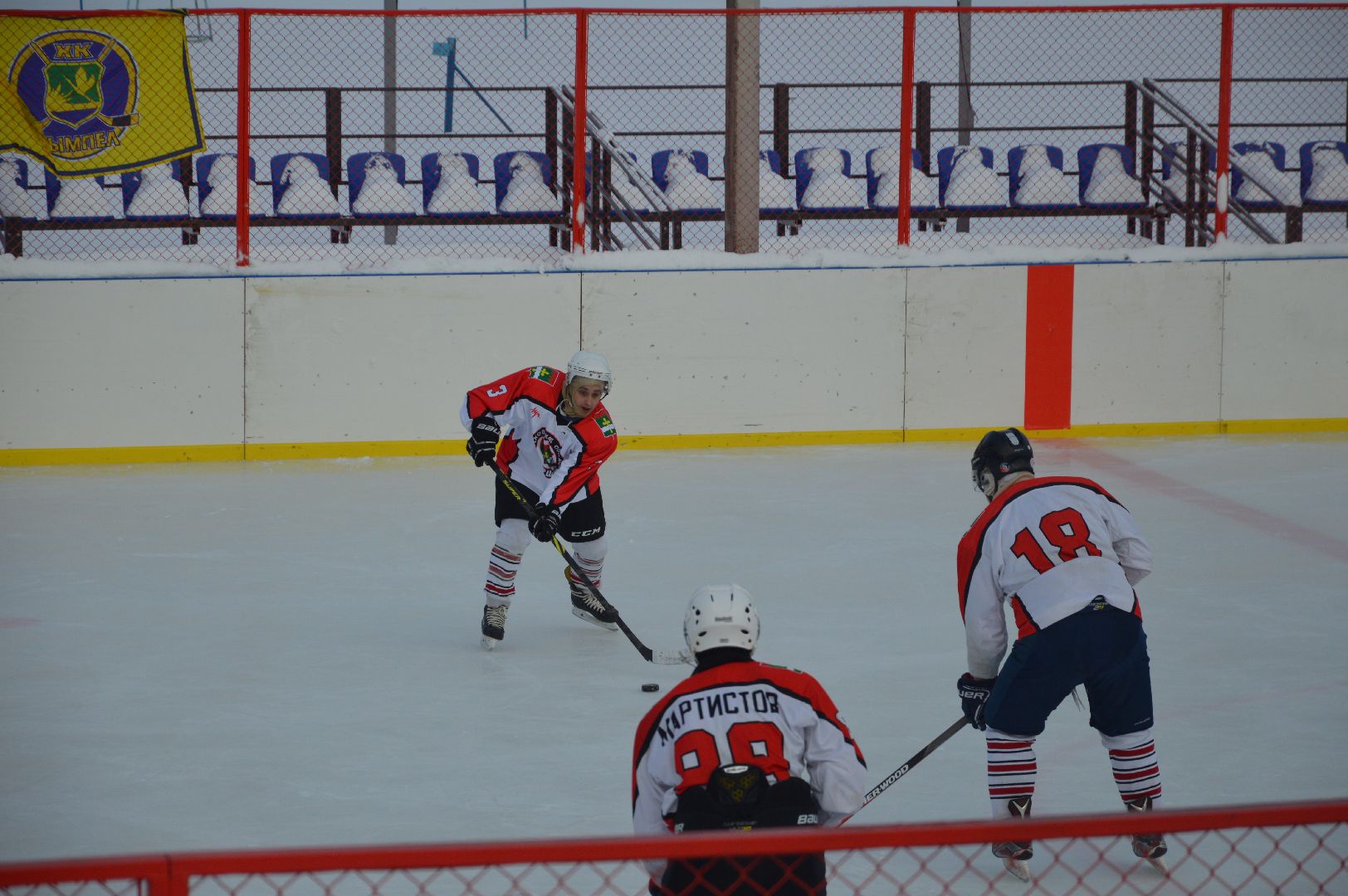 Шатура, спорт подмосковья, хоккей, ночная лига, городской округ спорт, турнир, химик, ястребы, победа, городской округ люди, шайба,