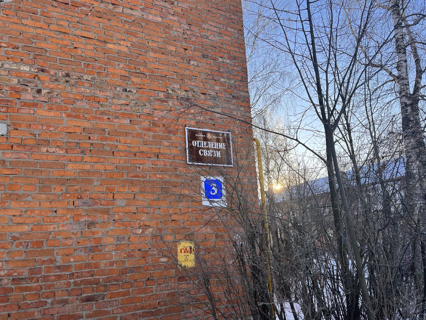 жкх, лотошино, холода,