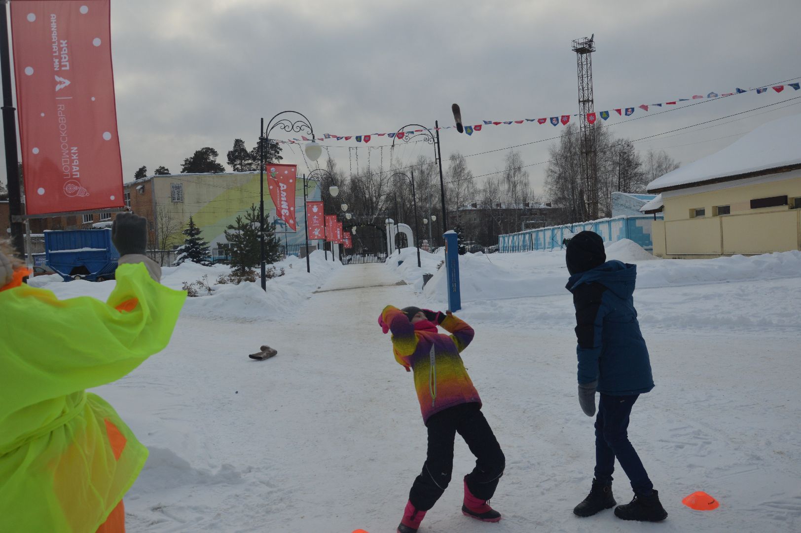шатура, парк, городской округ люди, парки подмосковья, валенки, народная забава,