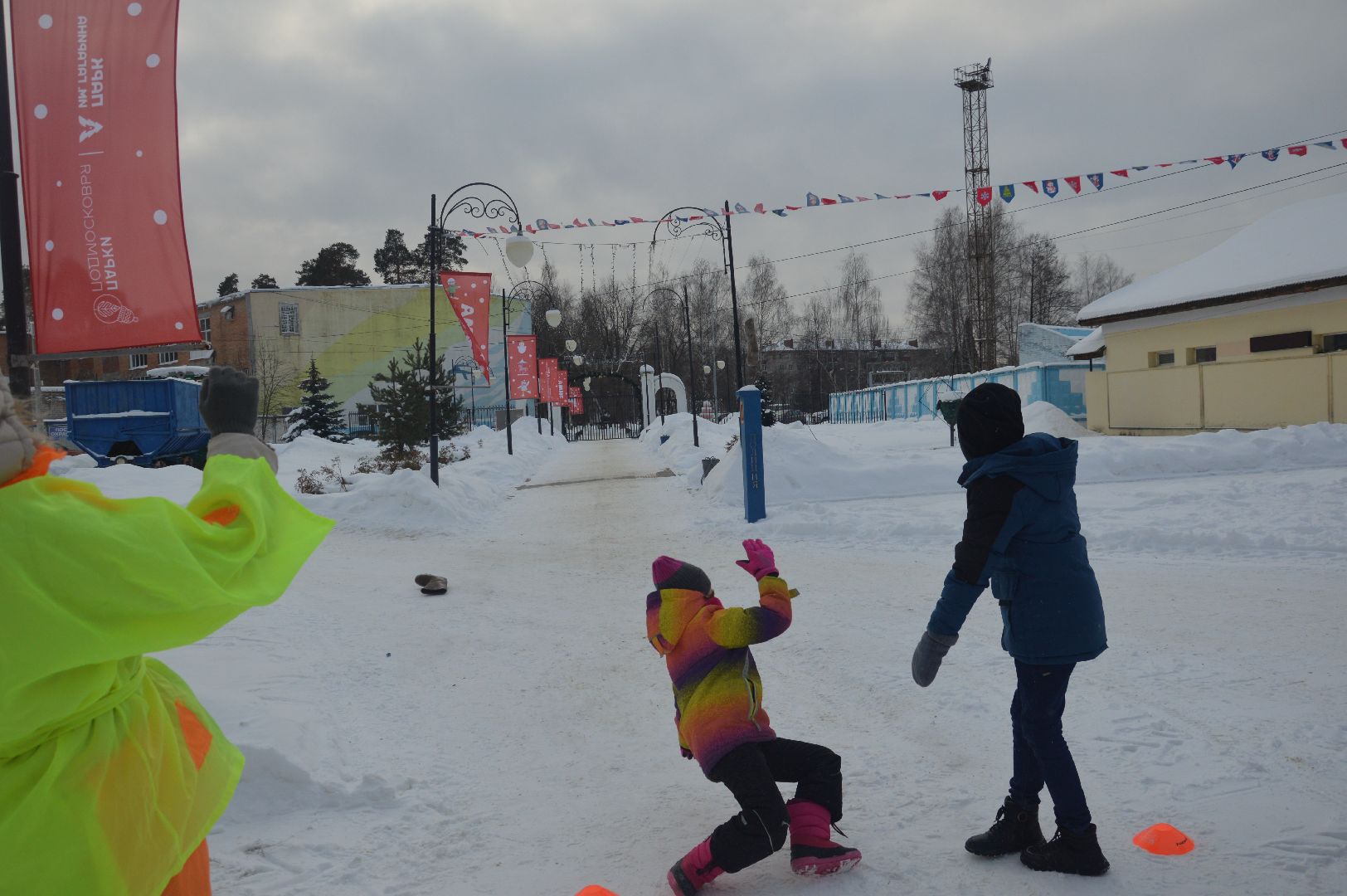 шатура, парк, городской округ люди, парки подмосковья, валенки, народная забава,
