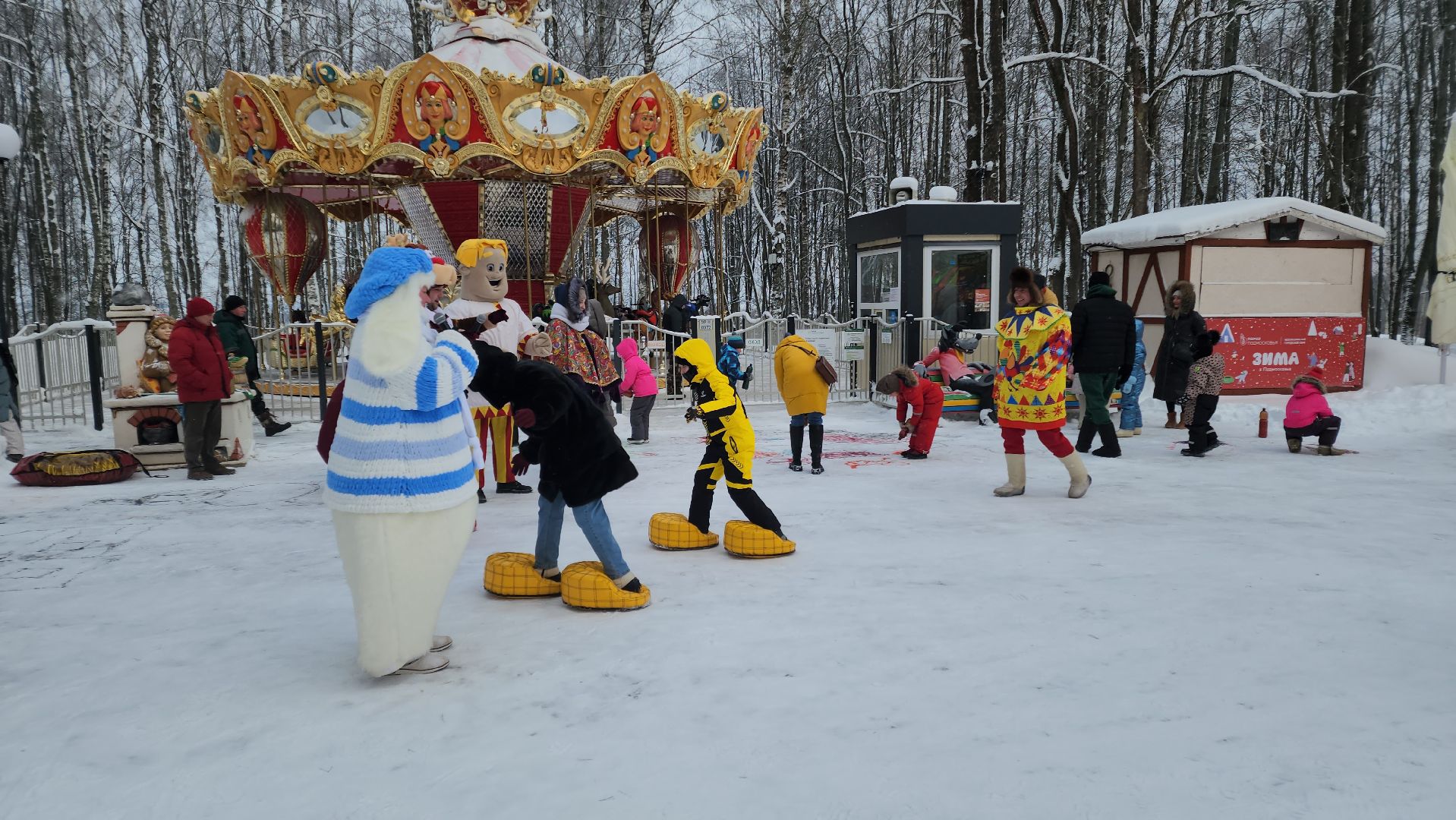 волоколамск, парк, снег, зима в подмосковье, мероприятие, елки, соревнования, конкурсы, мастер класс,