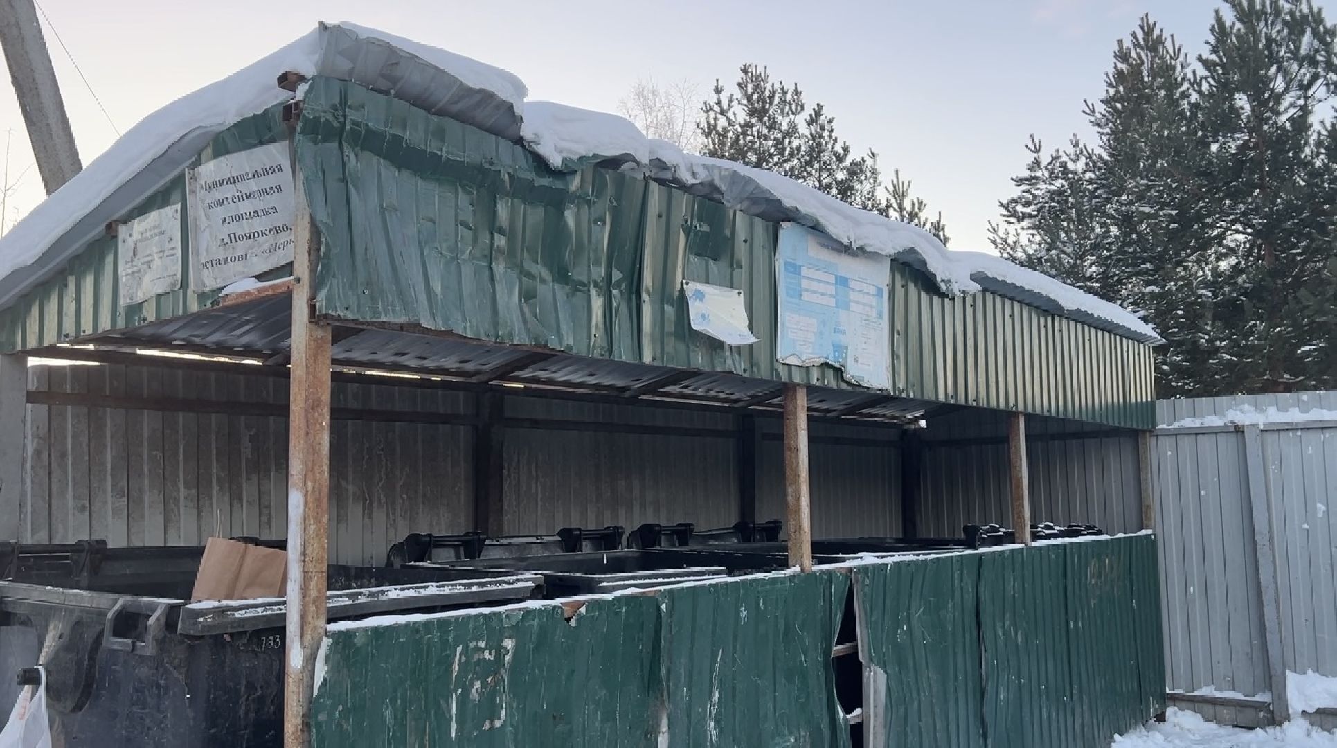 химки, мусорка, контейнерная площадка, благоустойство, мусорные контейнеры,