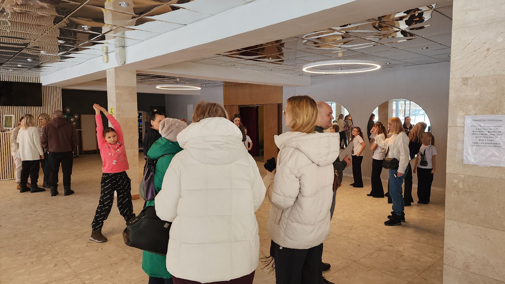 Подмосковье, Городской округ Пушкинский, Ивантеевка, дети, образование, танцы,