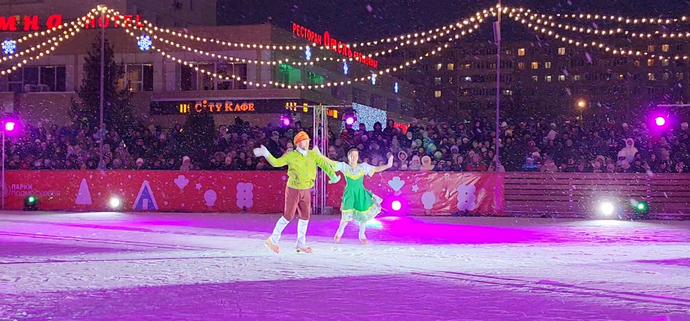 Коломна, зима в подмосковье, ледовое шоу, каток,