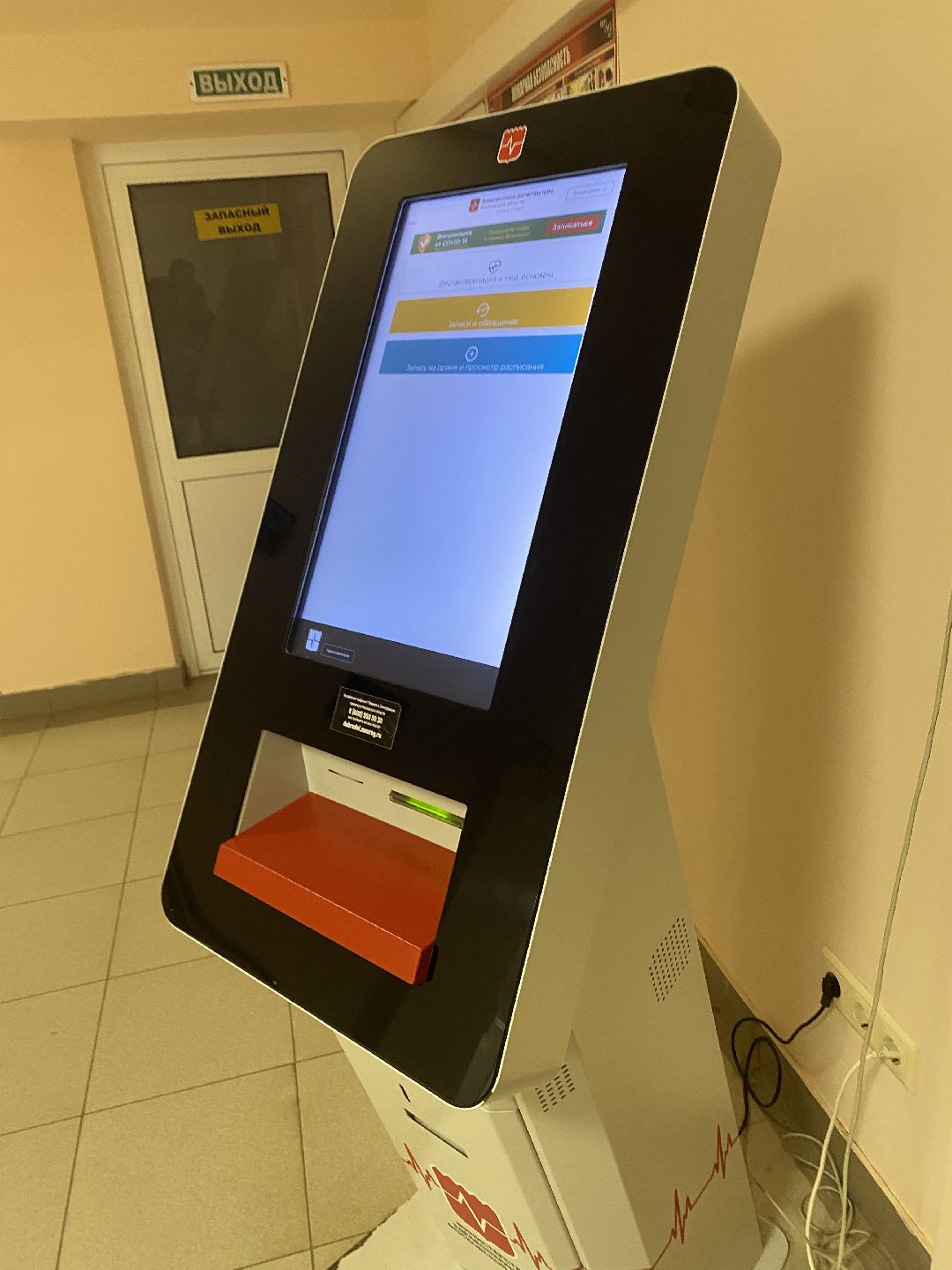 Голицыно, поликлиника, Одинцовском областная больница, Андрей Фадеев, главный врач, губернатор, Андрей воробей, объединение поликлиник Одинцовского округа