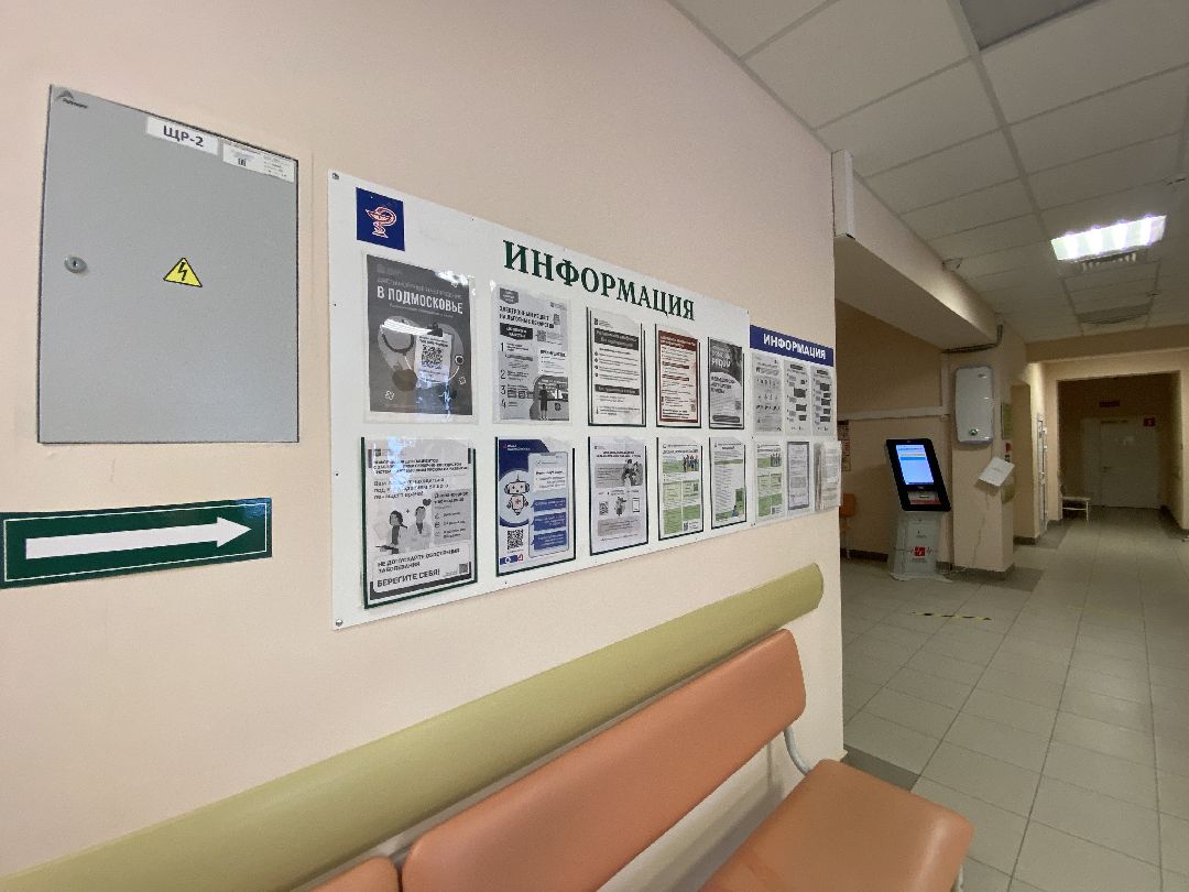 Голицыно, поликлиника, Одинцовском областная больница, Андрей Фадеев, главный врач, губернатор, Андрей воробей, объединение поликлиник Одинцовского округа