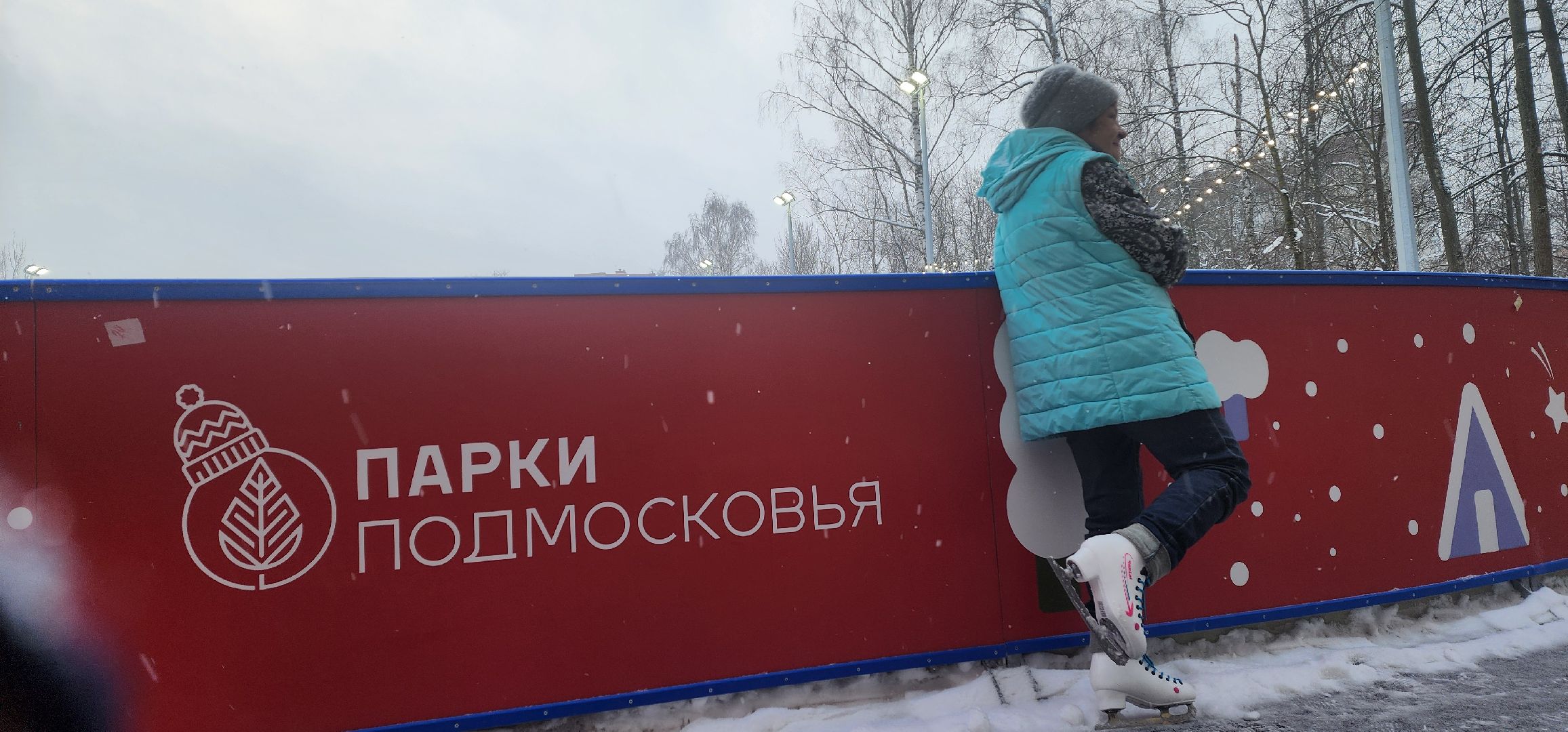 Подмосковье, Городской округ Пушкинский, Ивантеевка, парки подмосковья, активное долголетие, Понедельник,