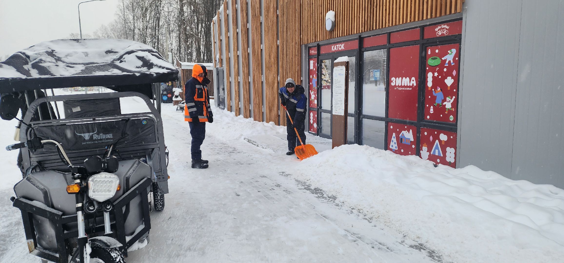 Подмосковье, Городской округ Пушкинский, Ивантеевка, парки подмосковья, активное долголетие, Понедельник,