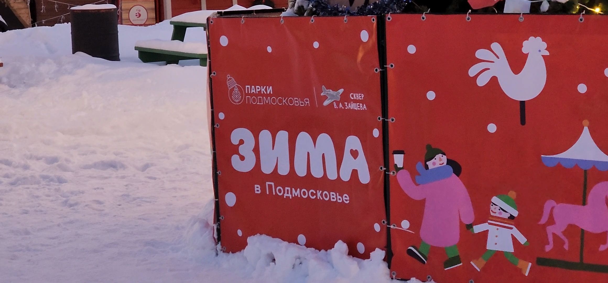 Коломна, зима в подмосковье, старый новый год, праздничная программа,