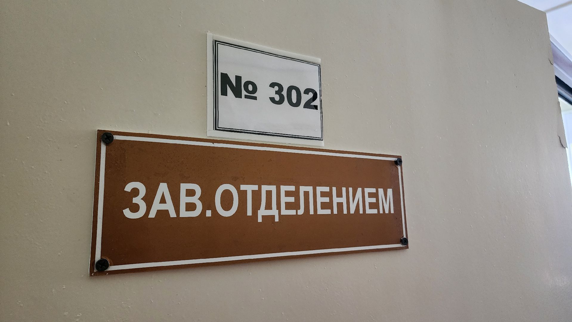 спасение новорожденного, спасение беременной, егорьевская больница, Егорьевск, Подмосковье, Московская область,