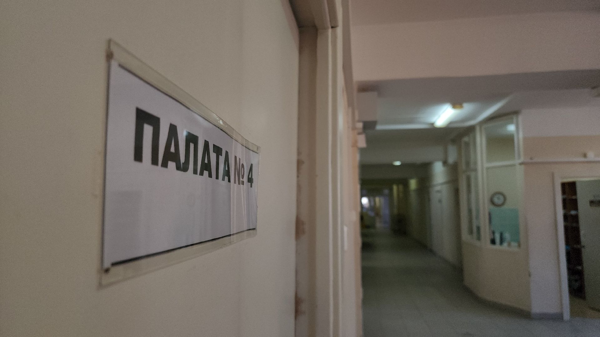 спасение новорожденного, спасение беременной, егорьевская больница, Егорьевск, Подмосковье, Московская область,