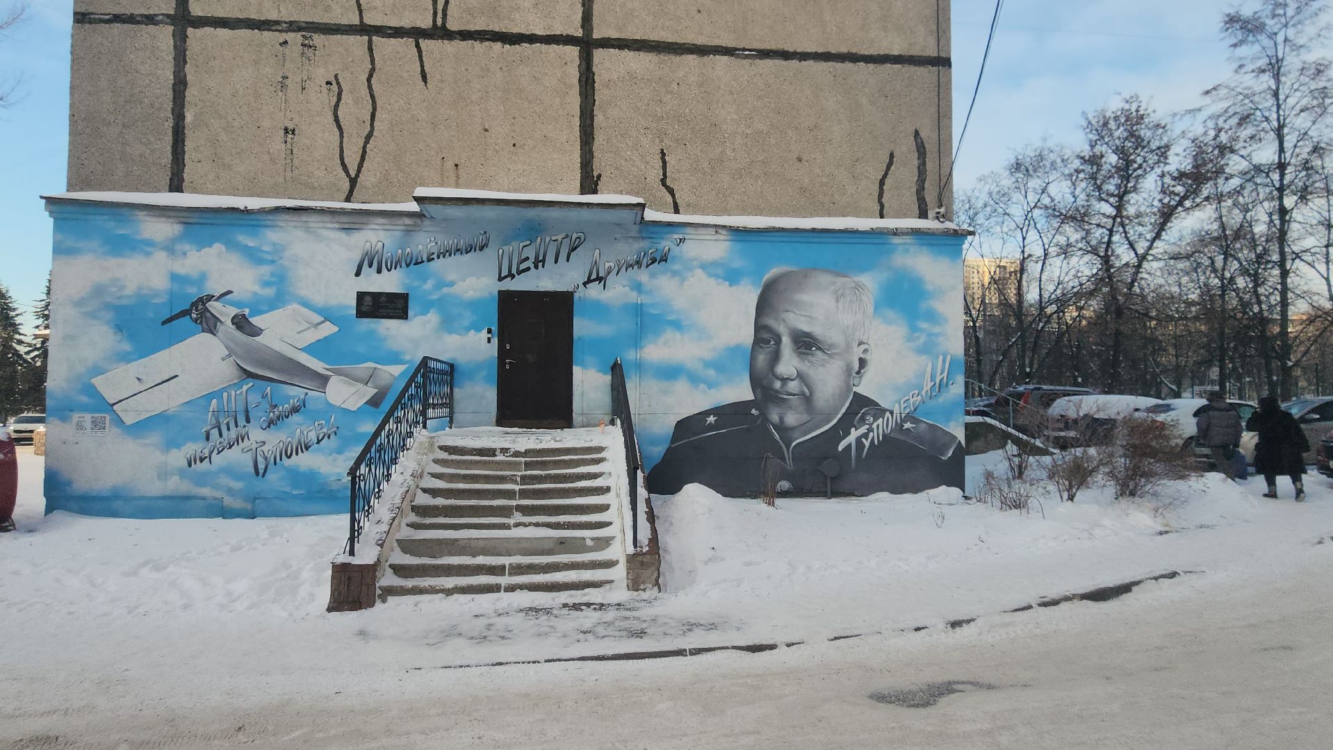 Мой Жуковский, конкурс, Молодежный центр Дружба, Луговская, номинация, Союз журналистов Подмосковья,