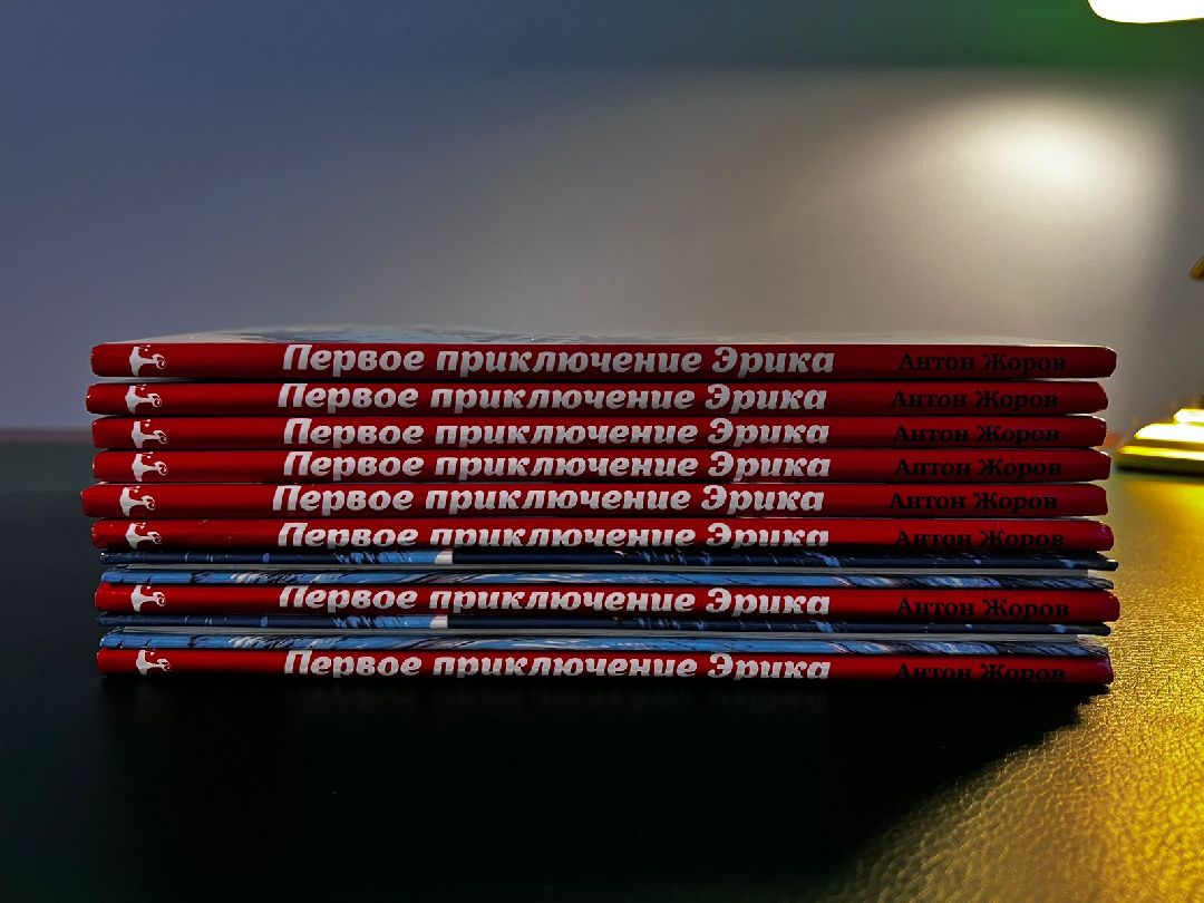 Наро-Фоминск, Наро-Фоминский городской округ, книга, детская литература, культура, Подмосковье, Антон Жоров, Вера Андрияшина