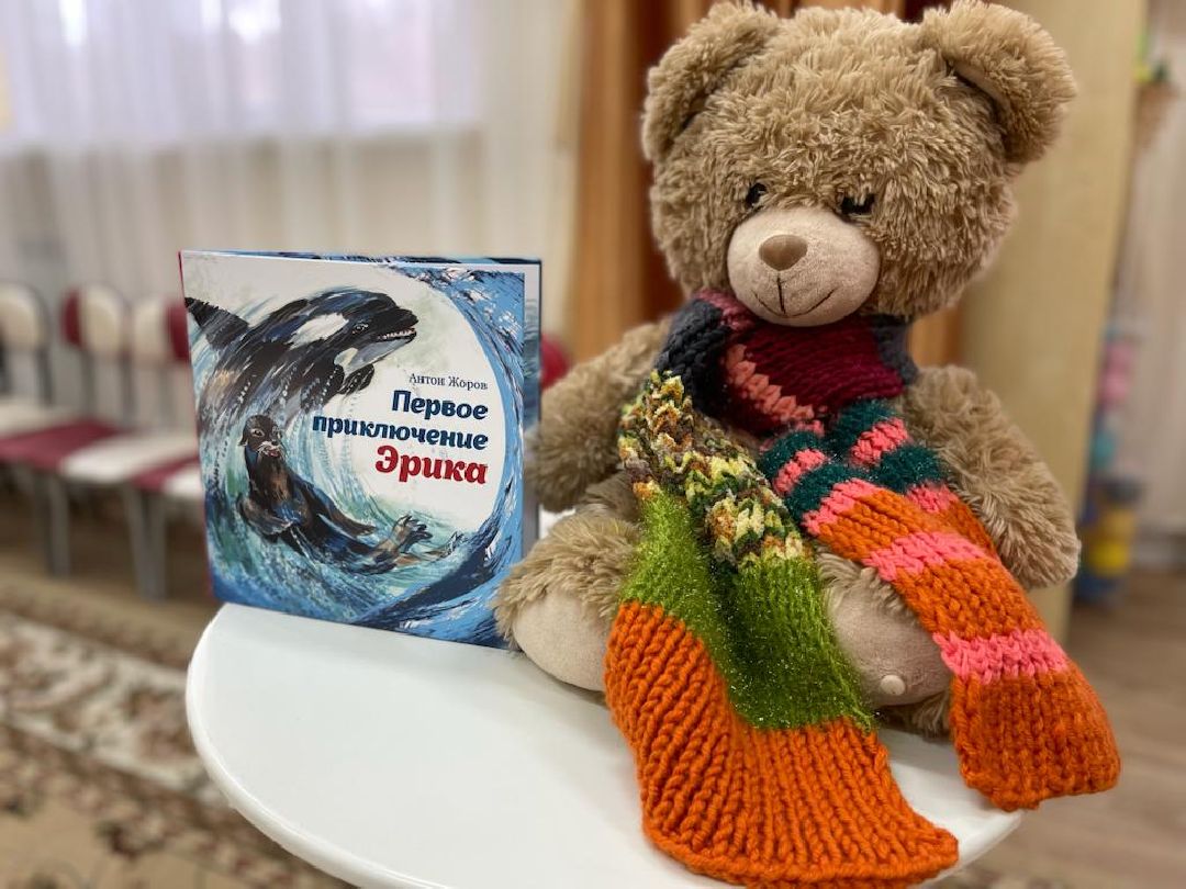 Наро-Фоминск, Наро-Фоминский городской округ, книга, детская литература, культура, Подмосковье, Антон Жоров, Вера Андрияшина