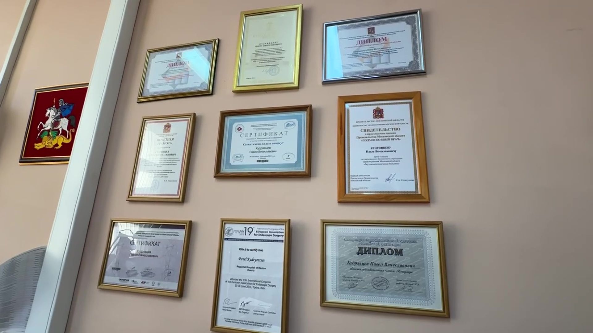 Реутов, здравоохранение, медицина, доктор, хирург, хирург Кудрявцев, награда,