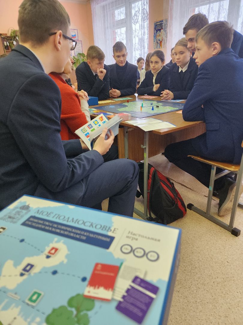 мое подмосковье, мособлдума, игра, школы подмосковья, история,