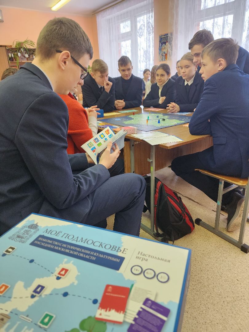 мое подмосковье, мособлдума, игра, школы подмосковья, история,