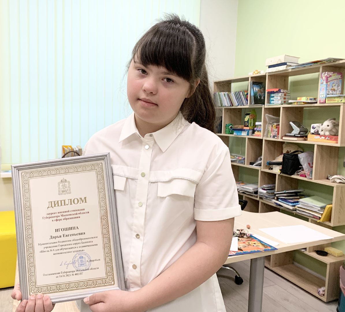 Балашиха, Подмосковье, Образование, Дети с инвалидностью, ОВЗ, Именные стипендии губернатора Московской области,