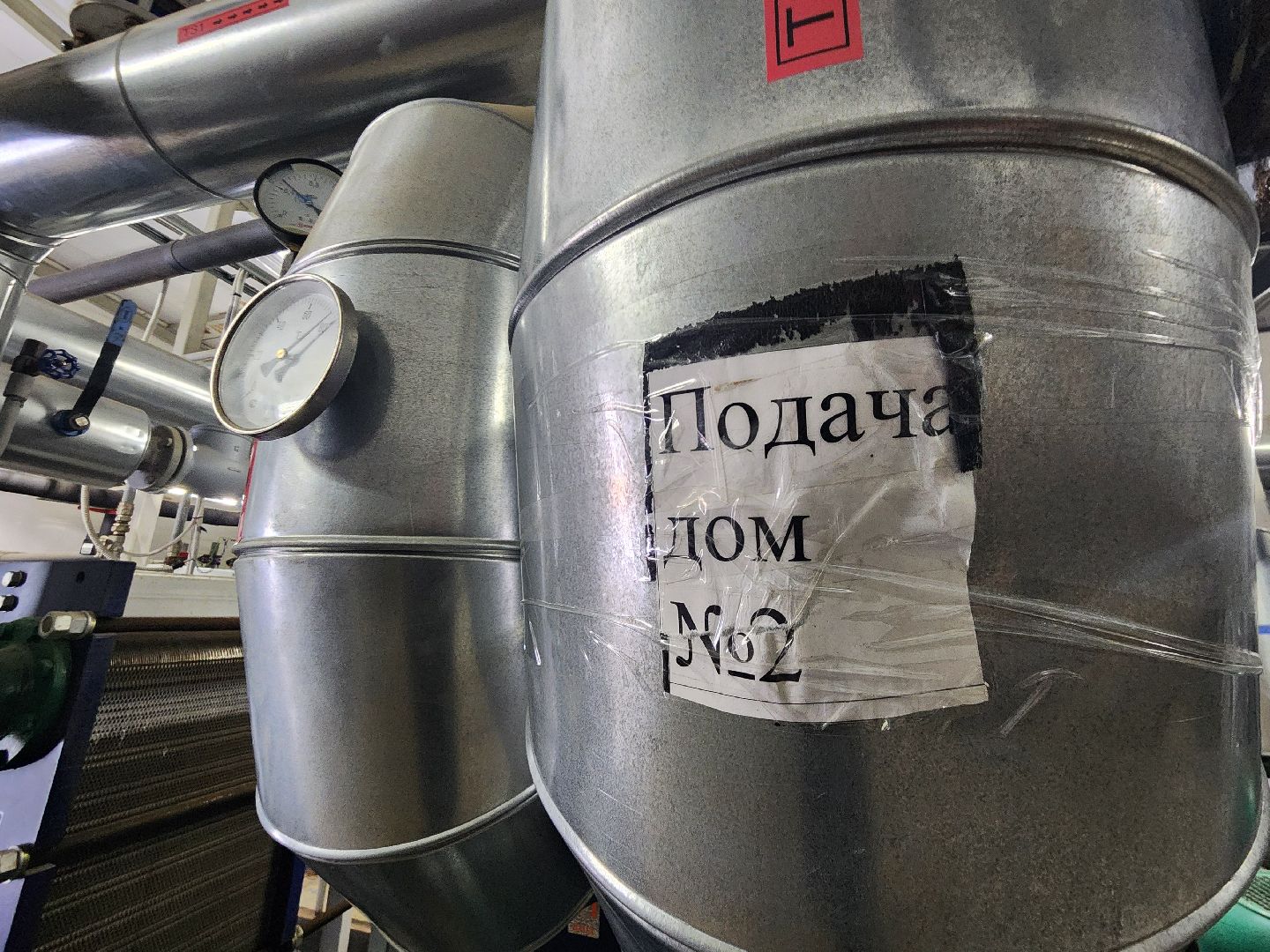 Одинцово, немчиновка, гвс, горячая вода, цтп,