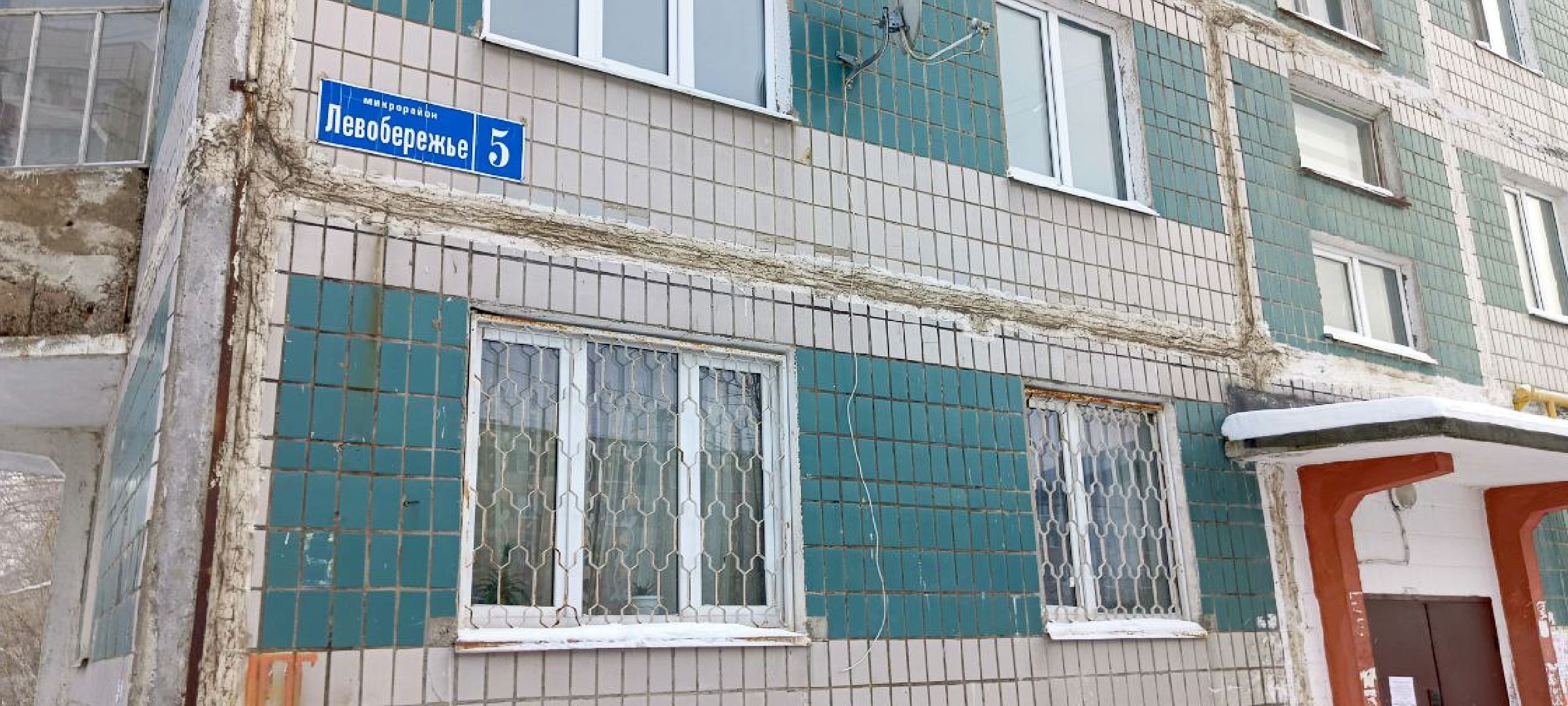 Дмитров, Яхрома, Пункт временного размещения,