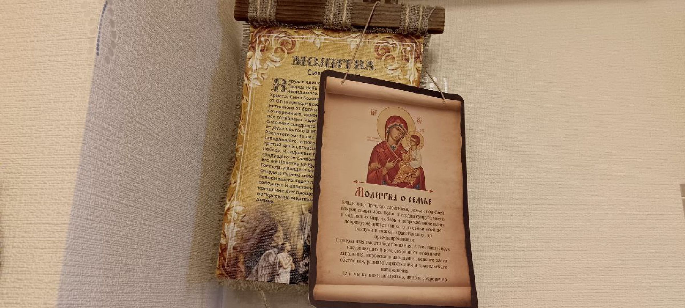 Дмитров, Яхрома, Пункт временного размещения,