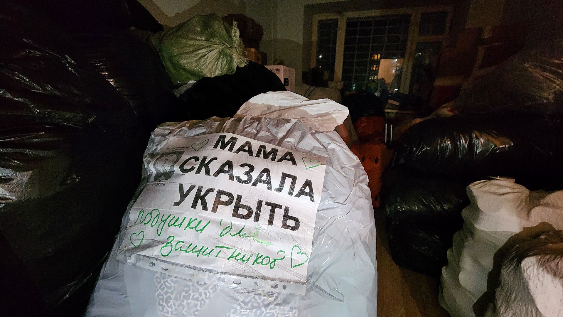 СВО, гуманитарка, гуманитарная помощь, протвино, военнослужащий,