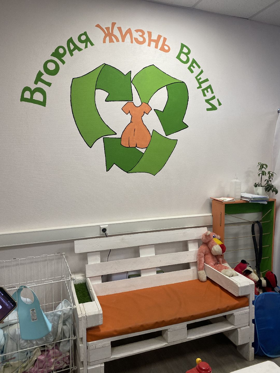 Краснознаменск, Добрый шкаф, Мария Волошина, благотворительность, утилизация вещей