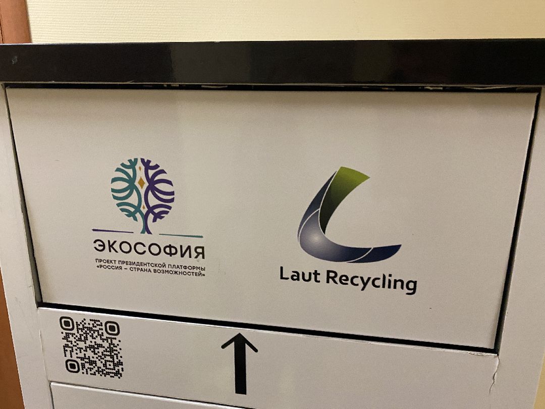 Краснознаменск, Добрый шкаф, Мария Волошина, благотворительность, утилизация вещей