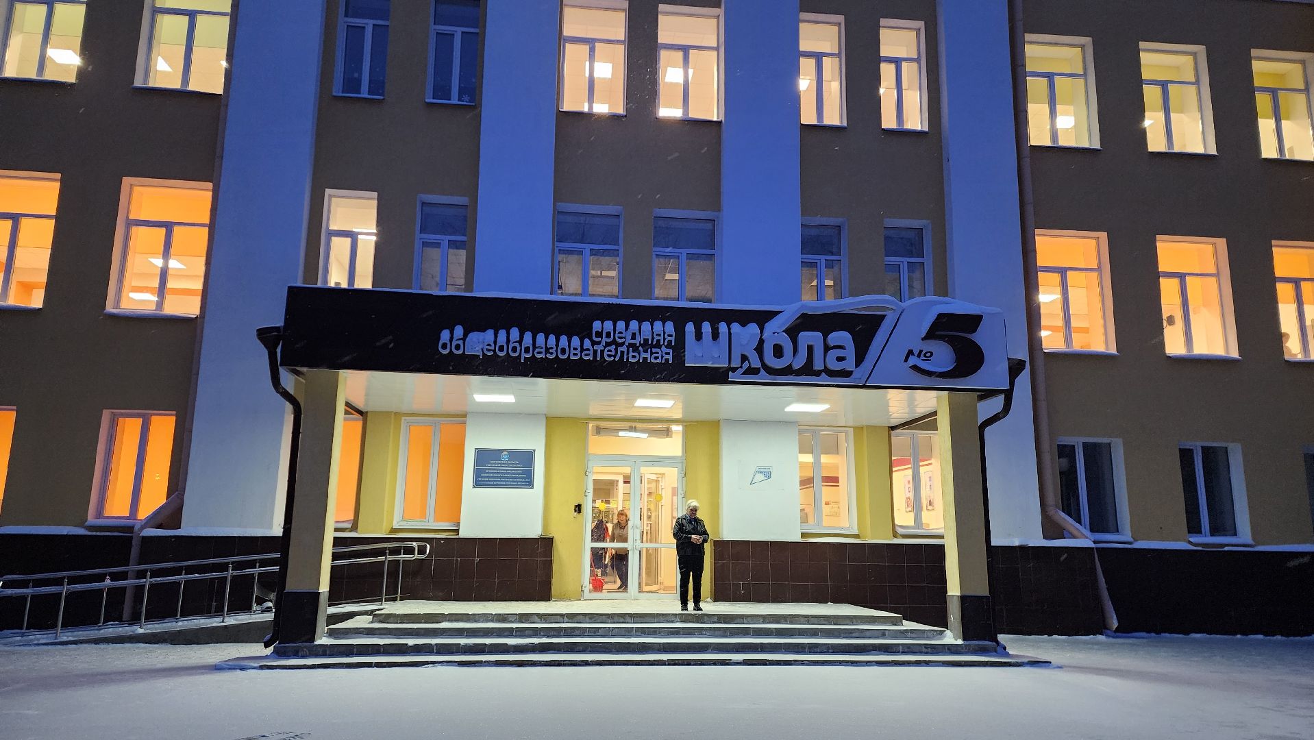 подольск, жкх, школы,