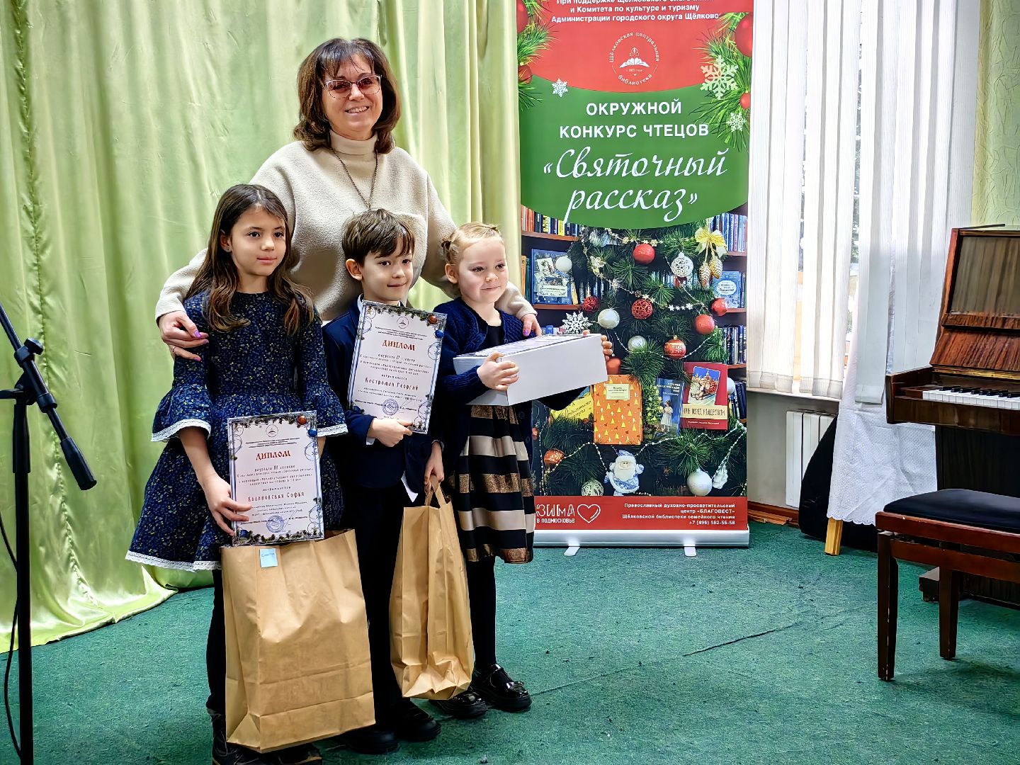 чтение, Святочный рассказ, конкурс, победители, награждение,