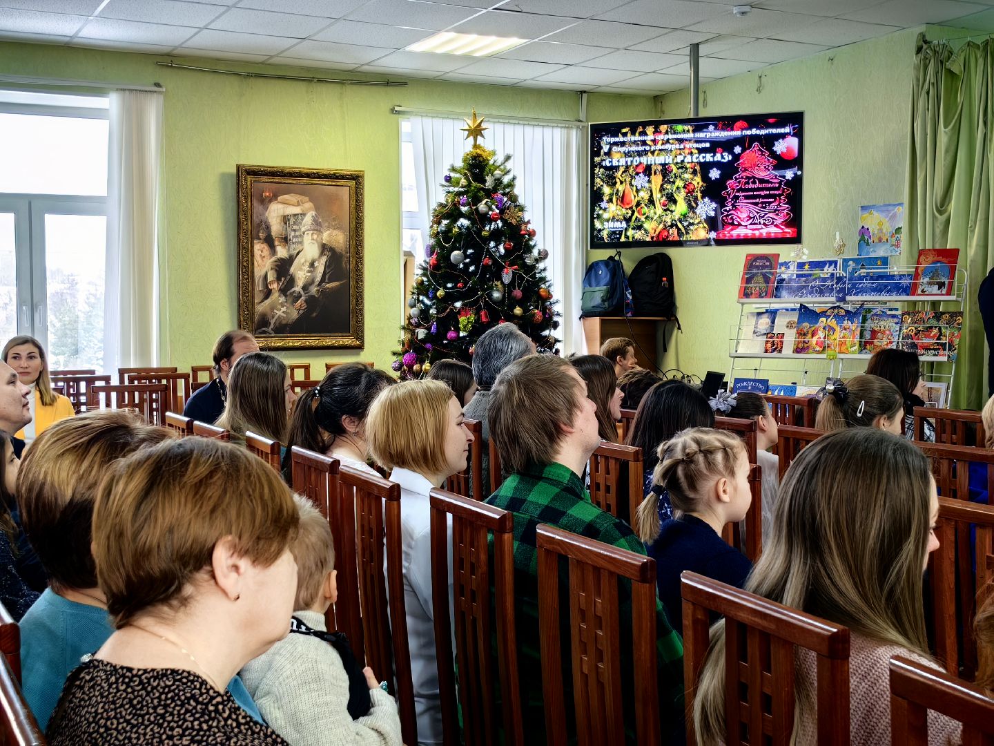 чтение, Святочный рассказ, конкурс, победители, награждение,