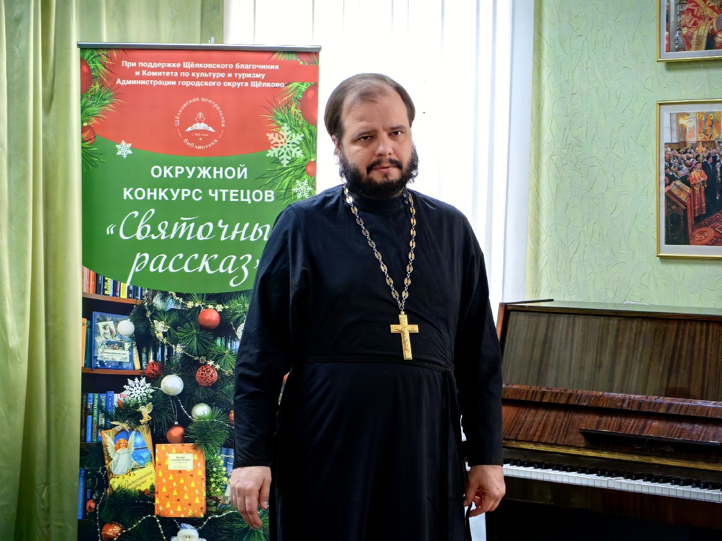 чтение, Святочный рассказ, конкурс, победители, награждение,