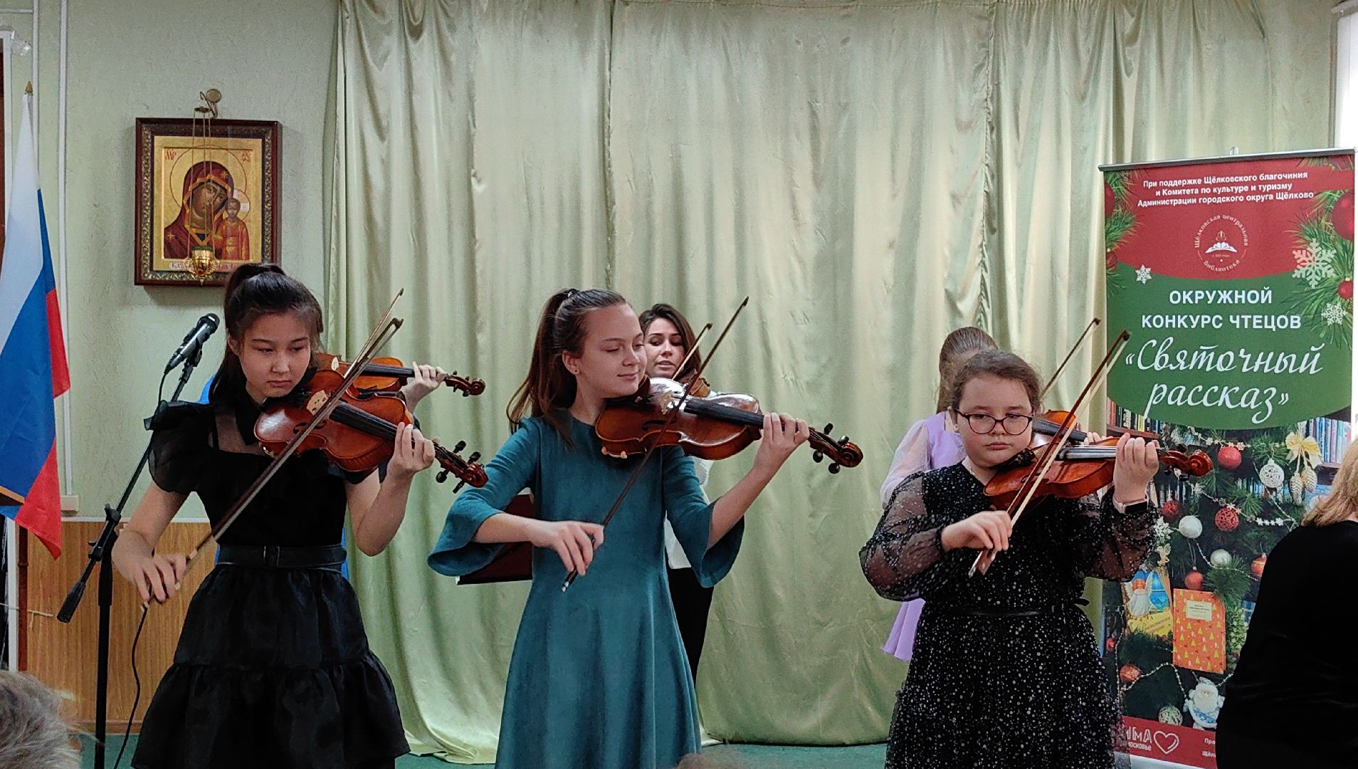 чтение, Святочный рассказ, конкурс, победители, награждение,