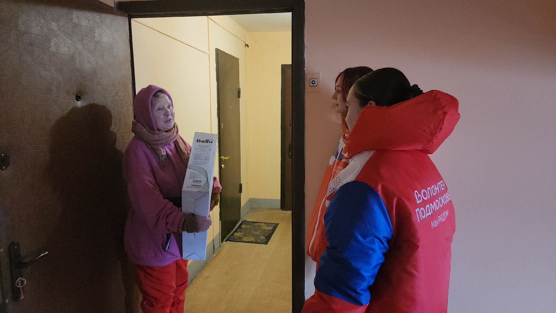 подольск, подмосковье, волонтеры подмосковья, помощь нуждающимся,