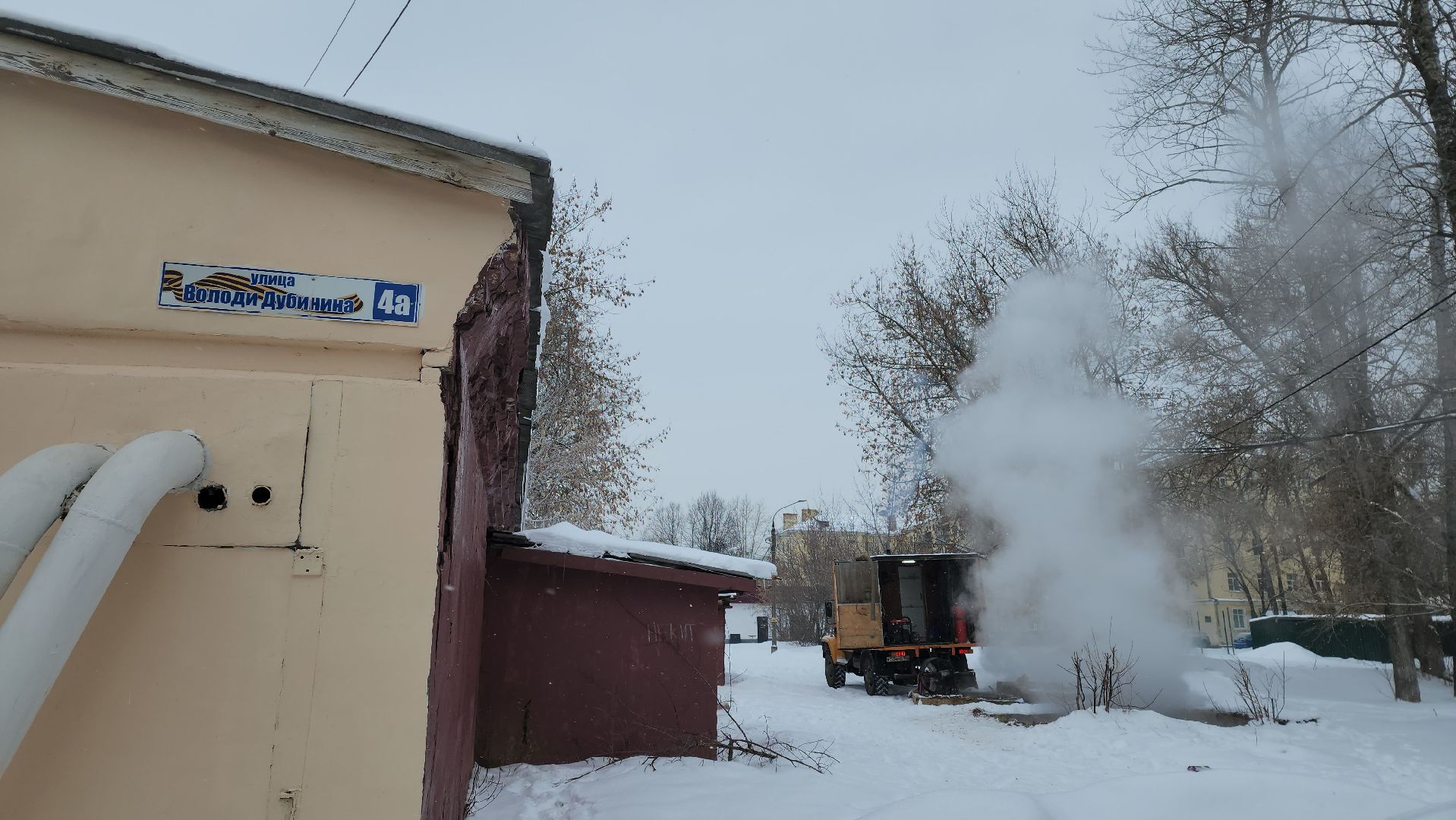 подольск, подмосковье, устранение последствий,