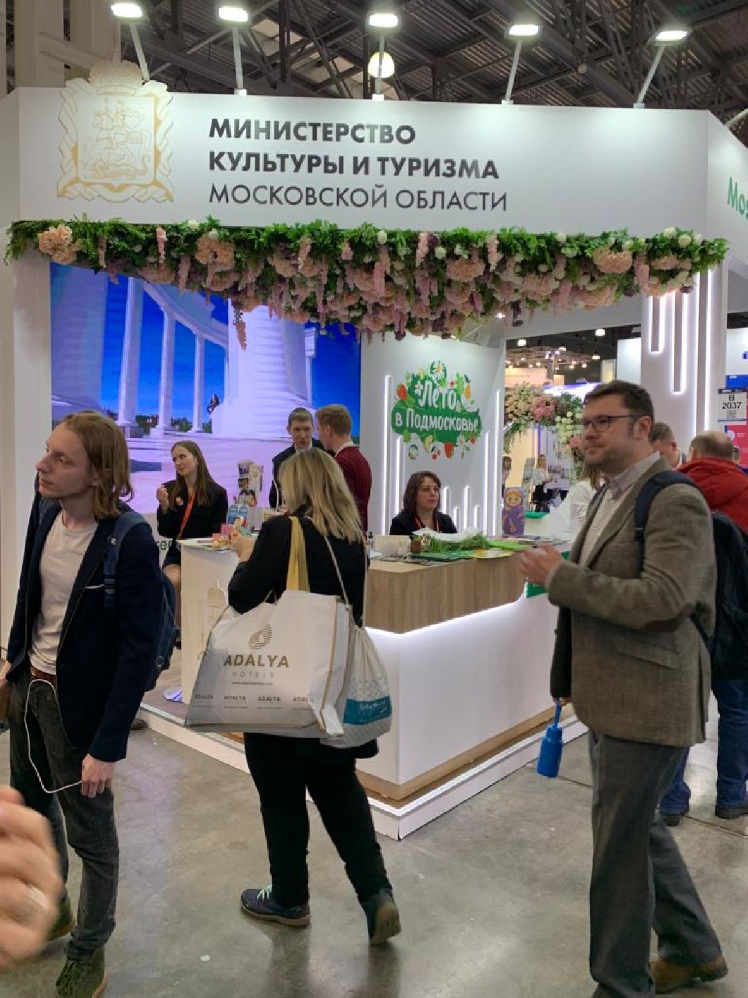 доброедело, летовподмосковье, серпухов