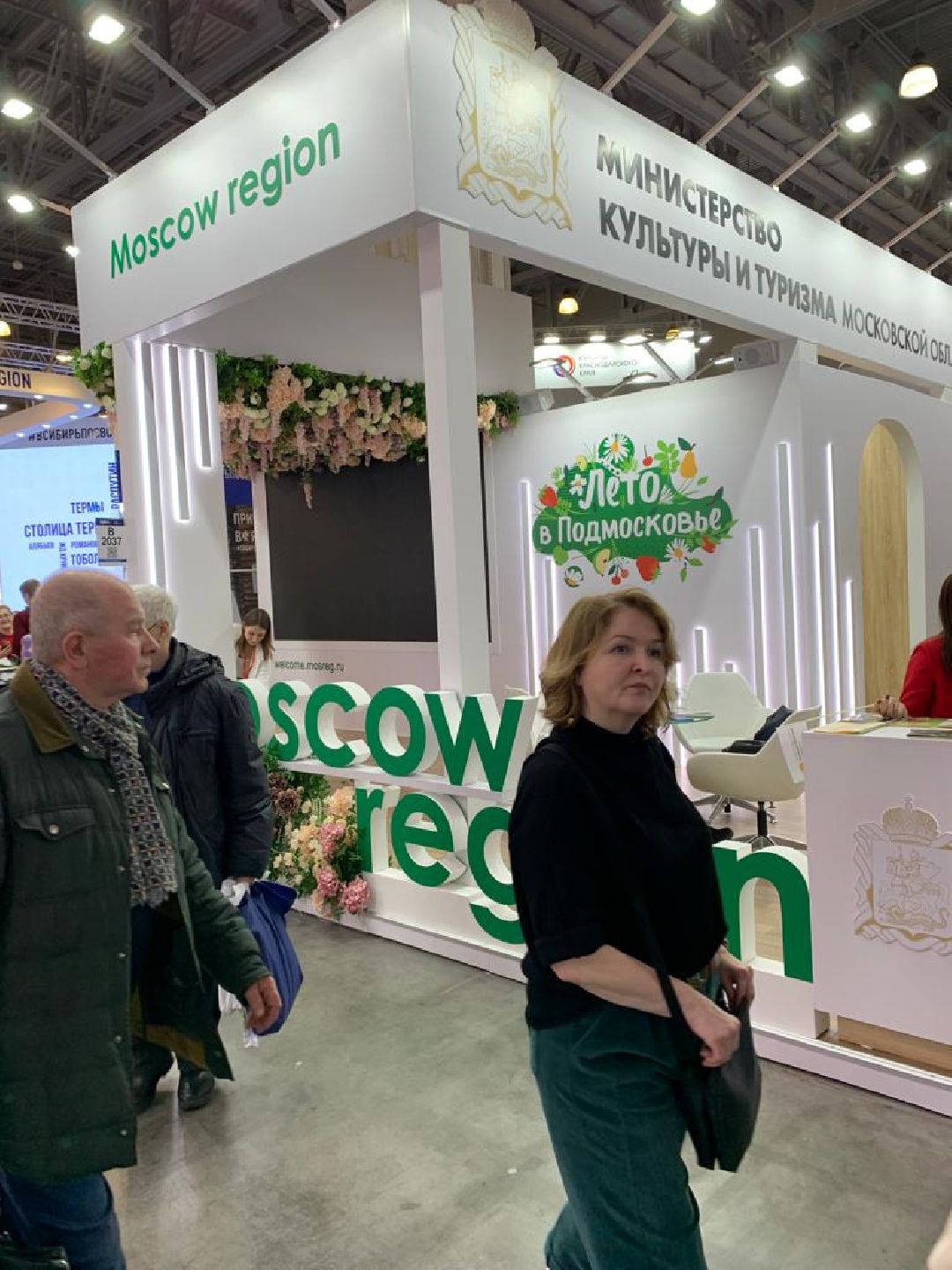 доброедело, летовподмосковье, серпухов