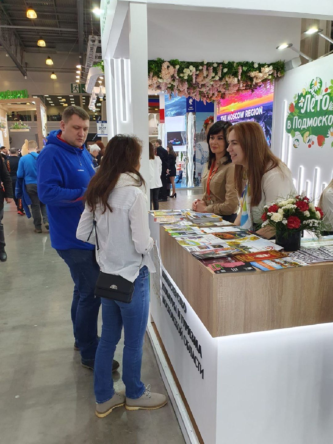 доброедело, летовподмосковье, серпухов