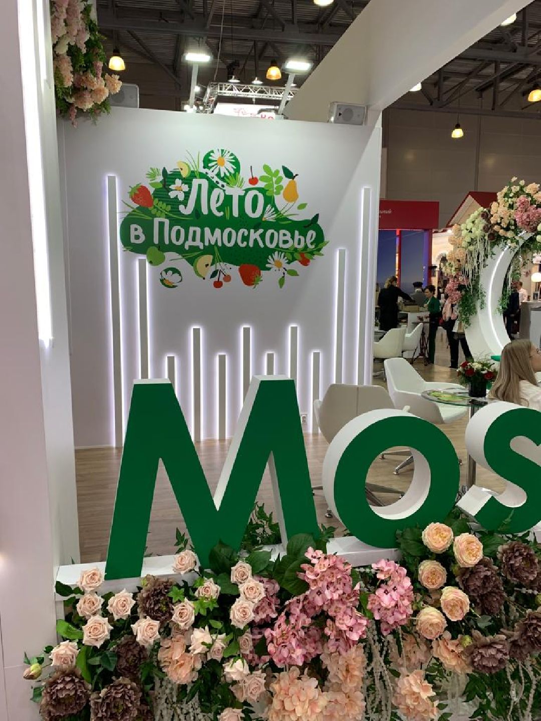 доброедело, летовподмосковье, серпухов