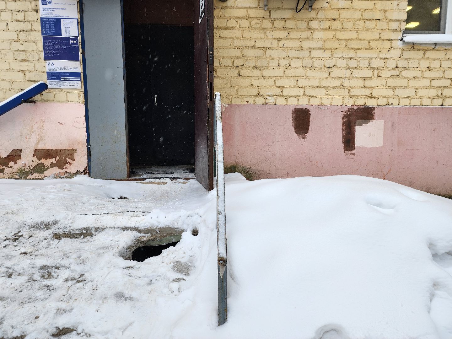 Добродел, управляющая компания, ремонт, Ногинск, Богородский городской округ,