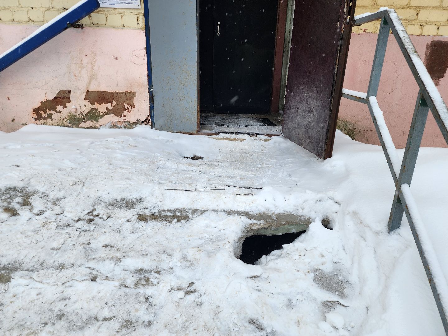 Добродел, управляющая компания, ремонт, Ногинск, Богородский городской округ,