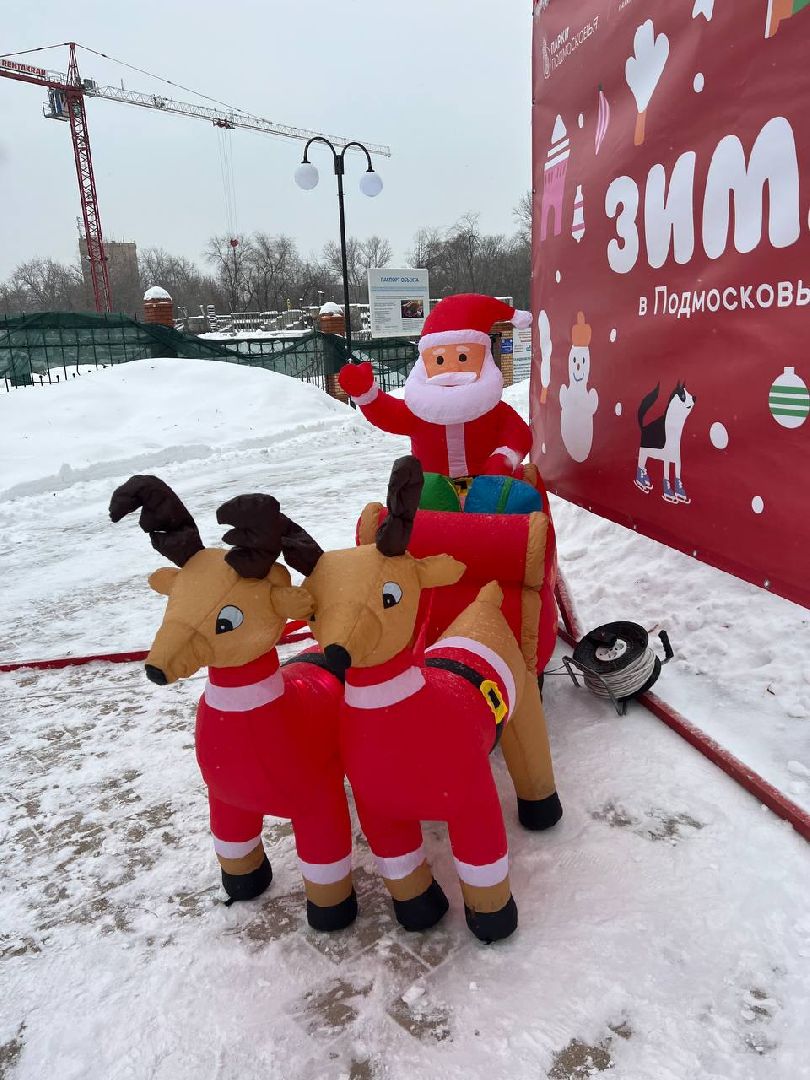 Елки, Санки, Парки, Зимний отдых, Мастер-классы,